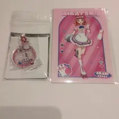 アイカツ　ラウンドワン　大空あかり　アクリルスタンド　特典ポストカード