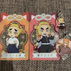 鬼滅の刃　特典　無限城編　ナムコ　アクリルチャーム　クリアカード　煉獄杏寿郎