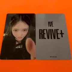 IVE イソ REVIVE+ 4/12 大阪 オフイベ 特典 トレカ - メルカリ