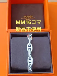 2026年最新】hermes シェーヌダンクル mm 16コマの人気アイテム - メルカリ