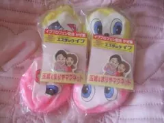 中村玉緒＆まりやマグネット・サトちゃん空気ビニール４個＆玉緒＆まりやマグネットのサムネイル