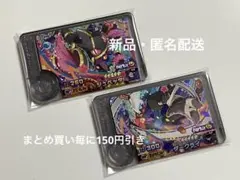 ポケモンフレンダ　ベストタッグ2弾　ジュペッタ　ダークライ　ワンダーピック