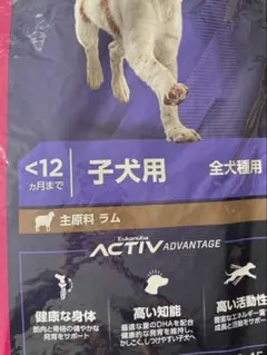 15㎏【最安値】ユーカヌバ 小粒 Eukanuba 子犬用 パピー 全犬種用