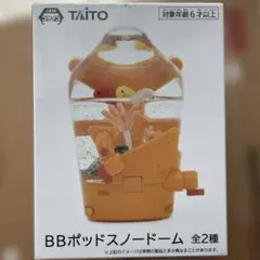 デスストランディング2 BBポッドスノードーム クリア