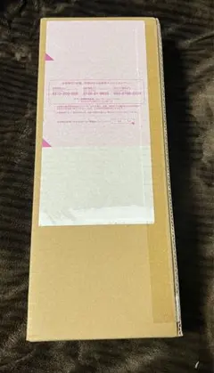 【未開封】ワンピースカードゲーム ヒロインズエディション スペシャルセットBOX