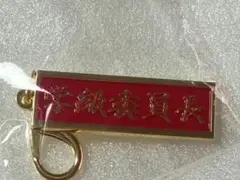 月ノ美兎 にじさんじフェス2023 5th SYMPHONIA メタルチャーム