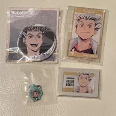 ハイキュー　木兎光太郎