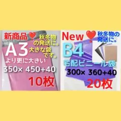 mi様 リクエスト 2点 まとめ商品