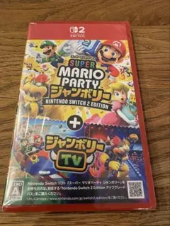 Nintendo Switch2 マリオパーティジャンボリー 新品未使用未開封品
