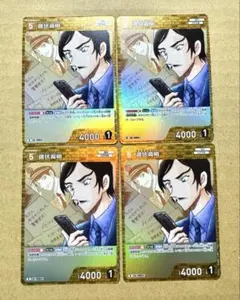 名探偵コナン　TCG哀色の宿命　R 諸伏高明　4枚セット