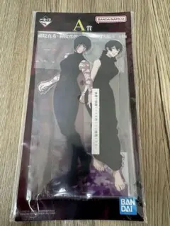 一番くじ　呪術廻戦　アクリルスタンド A賞　C賞　 D賞