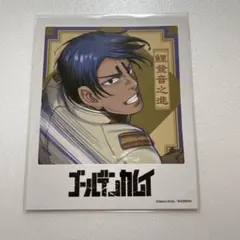 ゴールデンカムイ 非売品 特典 カード ブロマイド ステッカー 鯉登 セット ゴールデンカムイ 非売品 特典 カード ブロマイド ステッカー 鯉