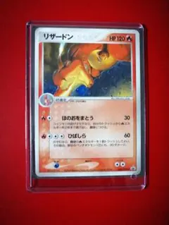 【鑑定品/PSA9】リザードン プロモ バトルロード 002/PCG-P 鑑定品/PSA9】リザードン プロモ バトルロード 002/PCG-P