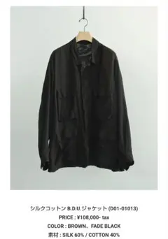 r*k様 COMOLI スエードTYPE-1 ジャケットSIZE 2 26SS r*k様 COMOLI スエードTYPE-1 ジャケットSIZE 2 26SS - メルカリ