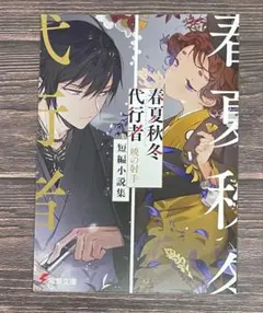 花＊花プロフ必読！お願いします様 リクエスト 2点 まとめ商品 花杜@プロフ必読様 リクエスト 2点 まとめ商品 - メルカリ