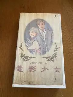 Item thumbnail for item 8eee2992-4016-4f73-97b7-cf2fb28b87b8