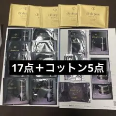 シナクティフ　イドラタンニュイ　クレームイユー　サボン　17点　おまけつき