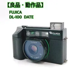 2026年最新】FUJICA DL-100の人気アイテム - メルカリ