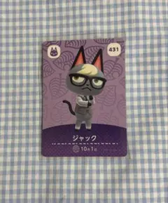 どうぶつの森 amiibo ジャック