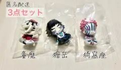 ガチャ/肩ズンFig. 鬼滅の刃 第肆弾3点セット(猗窩座、童磨、獪岳)