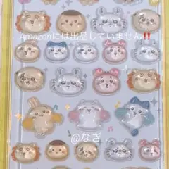 正規品⭐️ちいかわ ボンボンドロップシール みんな ニコニコ ハチワレ うさぎ