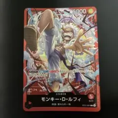 ONE PIECE モンキー・D・ルフィ リーダーカード - メルカリ