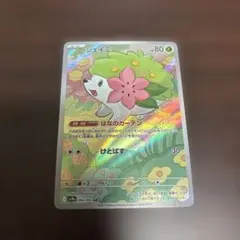 2026年最新】シェイミ arの人気アイテム - メルカリ