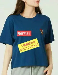 美品・グラニフショート丈の半袖Tシャツ Lサイズ　ジェリーの刺繍のサムネイル