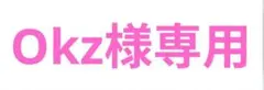 Okz様専用　　　　　　　　　エラプシーク CS シャンプー ヘアマスク セットのサムネイル