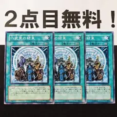 Y.M.様 リクエスト 2点 まとめ商品