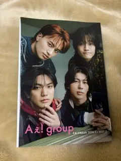 Aえ! group カレンダー 2026　特典なし