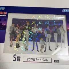 名探偵コナン セガラッキーくじ Neo City Pop S賞 パネル