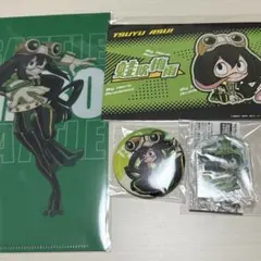 僕のヒーローアカデミア 蛙吹梅雨 梅雨ちゃん グッズまとめ売り