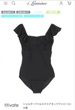 SISANDI MIES BRAZILIAN ワンピース水着 - メルカリ