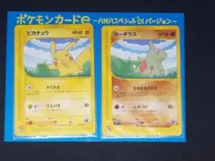 2026年最新】ヨーギラス プロモの人気アイテム - メルカリ