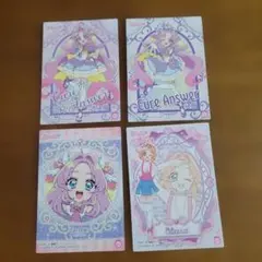 名探偵プリキュア キュアアンサー キラキラトレーディングコレクション 4枚
