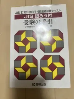 Item thumbnail for item 5754d44e-bd07-456a-afc1-8c8ca0cccc97