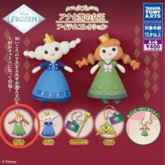 アナと雪の女王 アナ アイテムコレクション