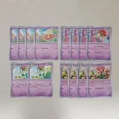 ポケモンカード　フラベベ　フラエッテ　フラージェス　みわくのいざないのサムネイル