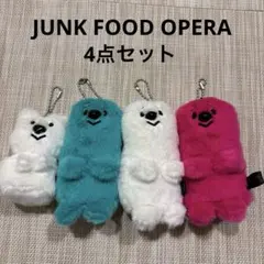 JUNK FOOD OPERA クオッカちゃん　ぬいぐるみマスコット　4点セット