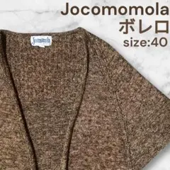 【人気】Jocomomola ホコモモラ ボレロ size:40 ブラウンのサムネイル