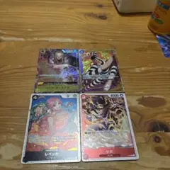 ワンピースカード ホーキンス レベッカ ボンクレ サボ