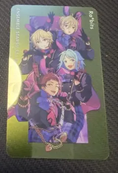 旧譜キャンペーン　あんスタ　Rabits