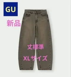 ●希少●販売終了●【新品】GU バレルレッグジーンズ丈標準 ブラウン XLサイズ