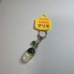 北海道 マリモ キーホルダー ストラップ