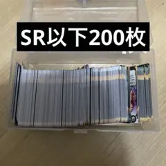 2026年最新】蟲神器 引退の人気アイテム - メルカリ