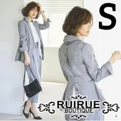 【完売品】ルイルエブティック ジャケットパンツセット グレー