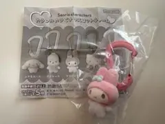 マイメロディ カラフルカラビナマスコットチャーム ガチャガチャ サンリオ
