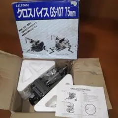 Gakken ハイテクサイエンスキット コスモス 2000２セット Gakken ハイテクサイエンスキット コスモス 20002セット - メルカリ
