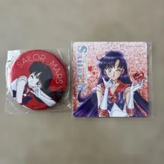 セーラーマーズ マグネット&缶バッチ